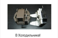 Срабатывание защитного реле